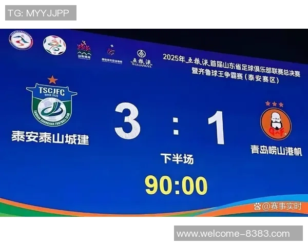 齐鲁超赛第三轮精彩纷呈泰安大胜淄博菏泽烟台各取三分 齐鲁超赛第三轮精彩纷呈泰安大胜淄博菏泽烟台各取三分
